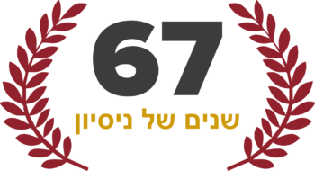 years-experience-67